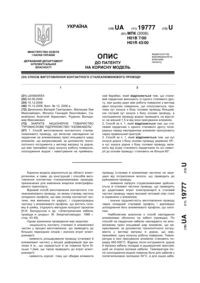 Завантаження...