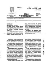 Завантаження...