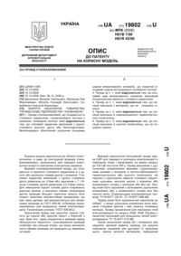 Завантаження...