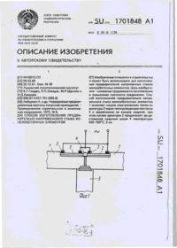 Завантаження...