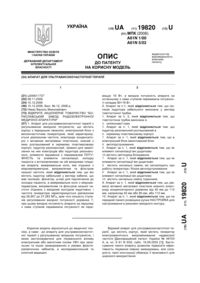 Завантаження...