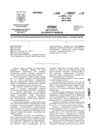 Завантаження...