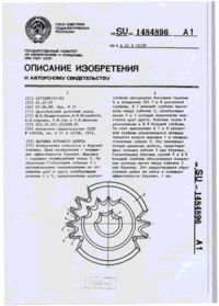 Завантаження...