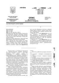 Завантаження...