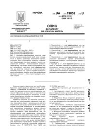 Завантаження...