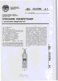 Завантаження...