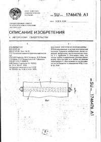 Завантаження...