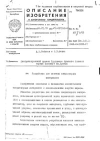 Завантаження...