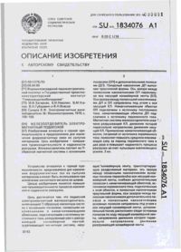 Завантаження...