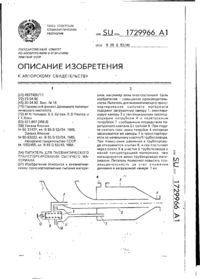 Завантаження...