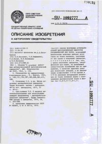 Завантаження...