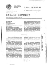 Завантаження...