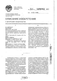 Завантаження...