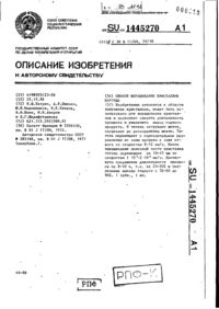 Завантаження...