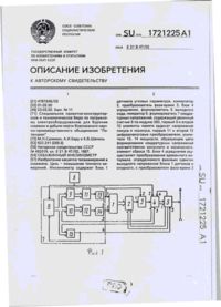 Завантаження...