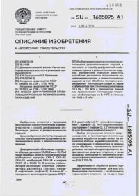 Завантаження...