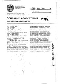 Завантаження...
