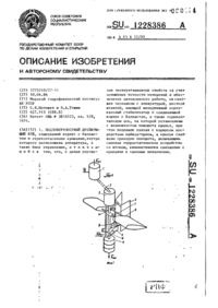 Завантаження...