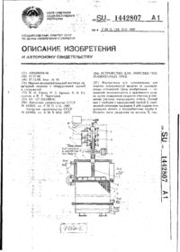 Завантаження...