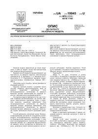 Завантаження...