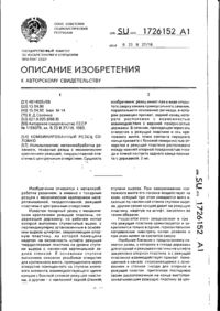 Завантаження...