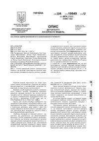 Завантаження...