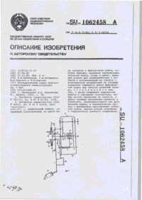 Завантаження...