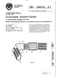 Завантаження...