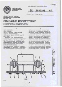 Завантаження...