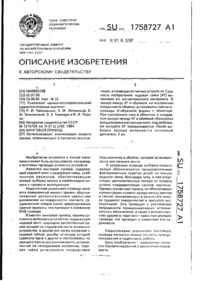 Завантаження...