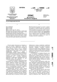 Завантаження...