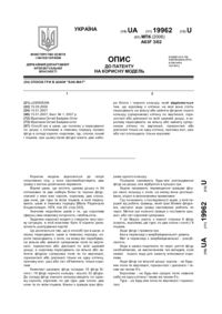 Завантаження...