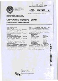 Завантаження...