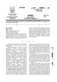 Завантаження...