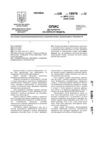 Завантаження...