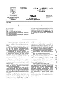 Завантаження...