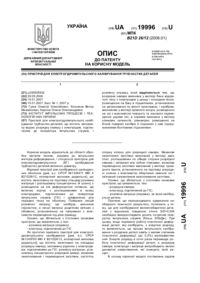 Завантаження...