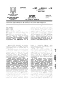Завантаження...