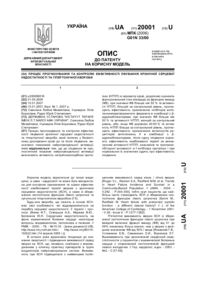 Завантаження...