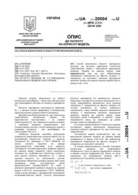 Завантаження...