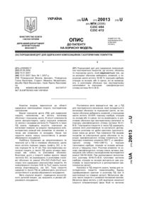 Завантаження...