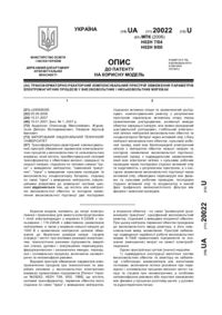 Завантаження...