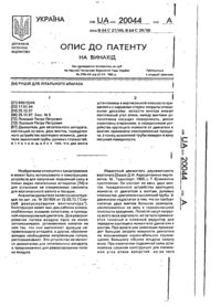 Завантаження...