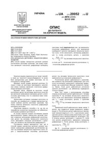 Завантаження...
