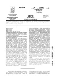 Завантаження...
