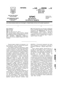 Завантаження...