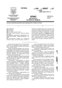 Завантаження...