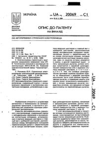 Завантаження...