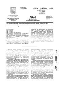Завантаження...