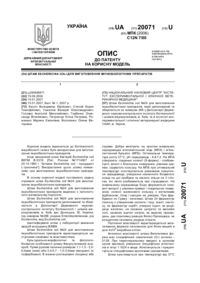 Завантаження...